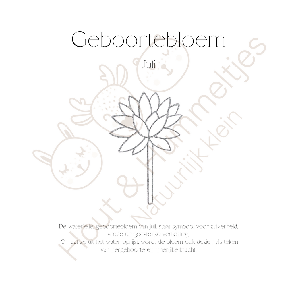 Geboortebloem - Juli