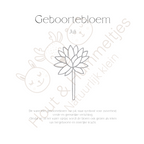 Geboortebloem - Juli