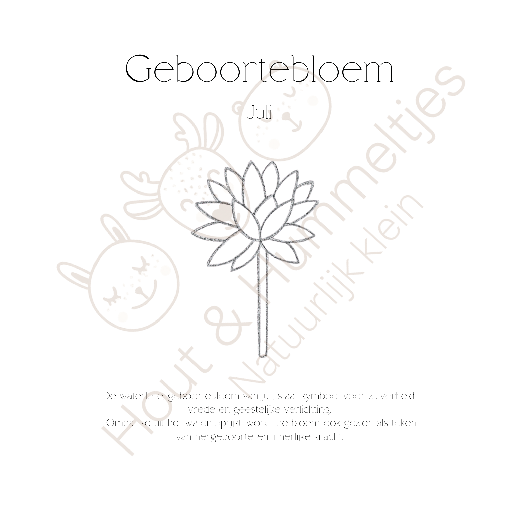 Geboortebloem - Juli