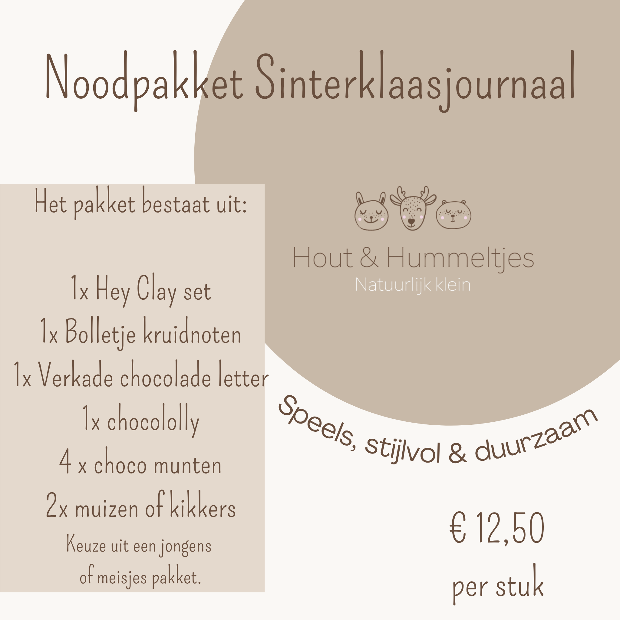 Noodpakket Sinterklaasjournaal